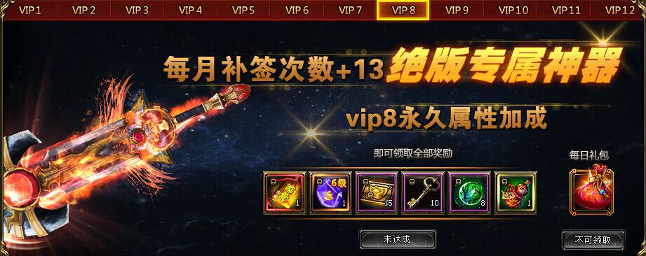武极天下