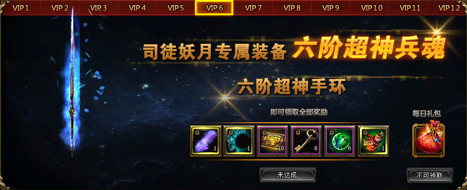武极天下