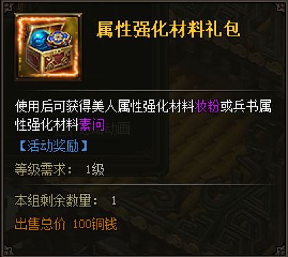 战国之怒