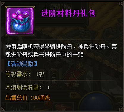 战国之怒