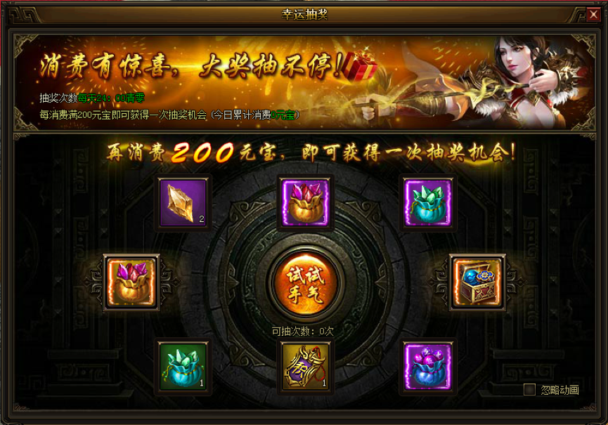 战国之怒