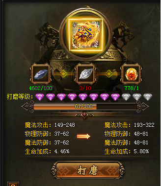 51战天
