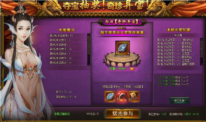 轩辕剑之天之痕