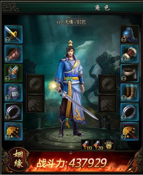 轩辕剑之天之痕