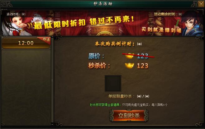 轩辕剑之天之痕