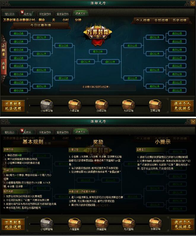 轩辕剑之天之痕