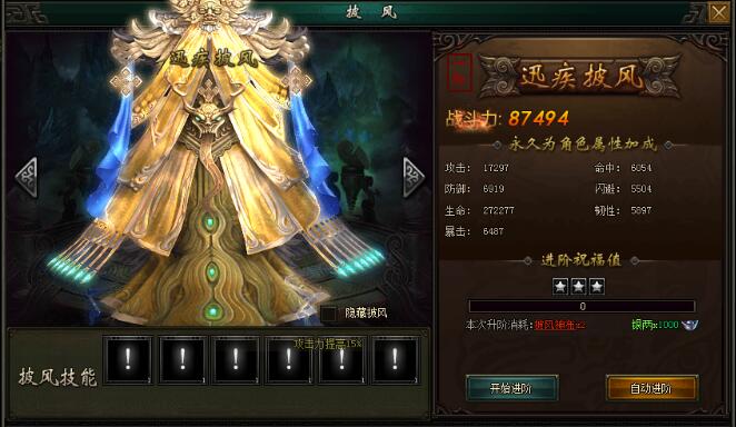 轩辕剑之天之痕