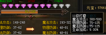 战天官网