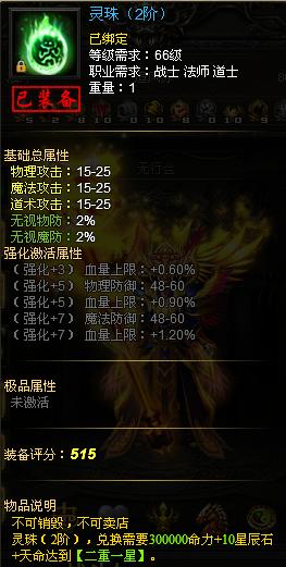 战天官网