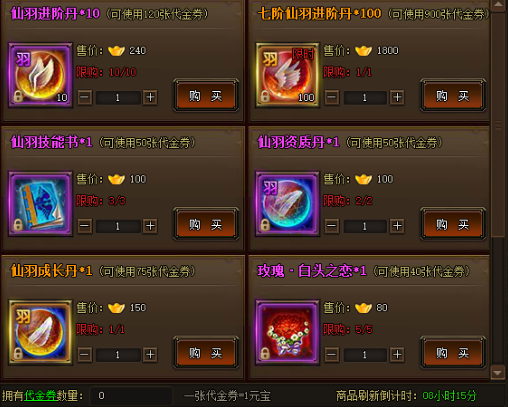 剑雨江湖