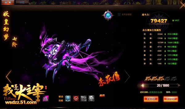 我是大主宰