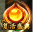幻兽起源