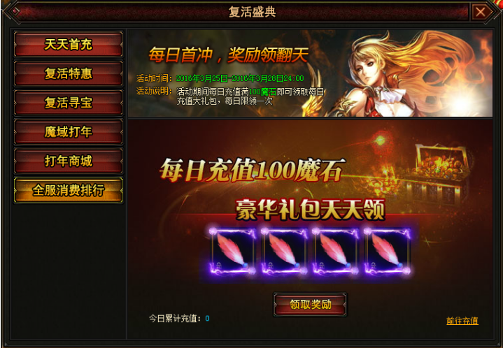 幻兽起源