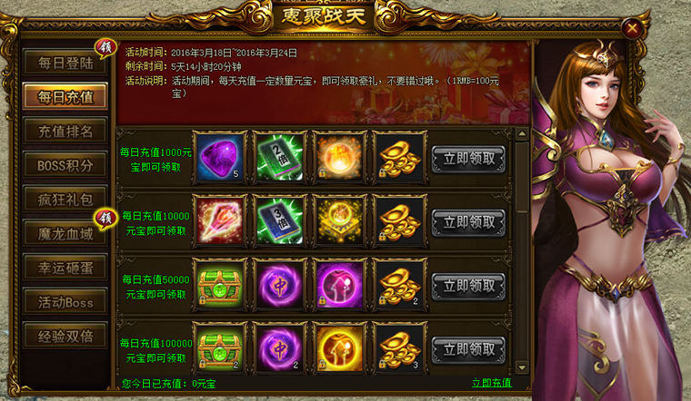 战天官网