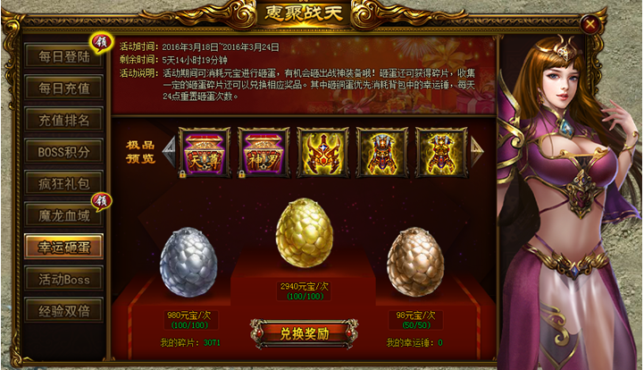 战天官网