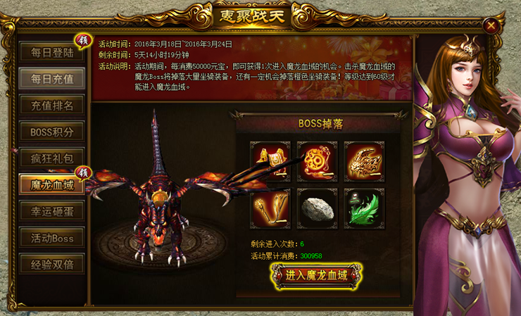 51战天