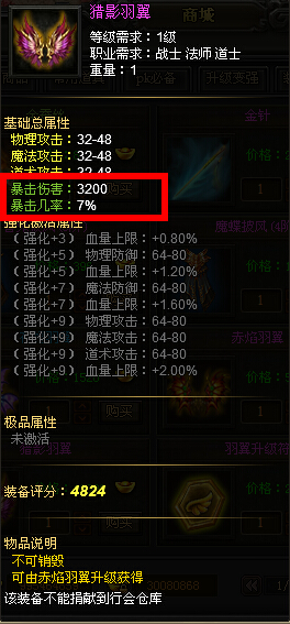 战天官网