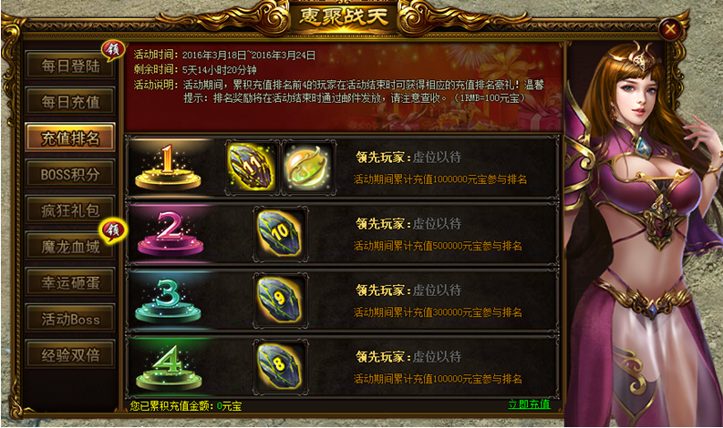 战天官网