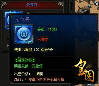 皇图