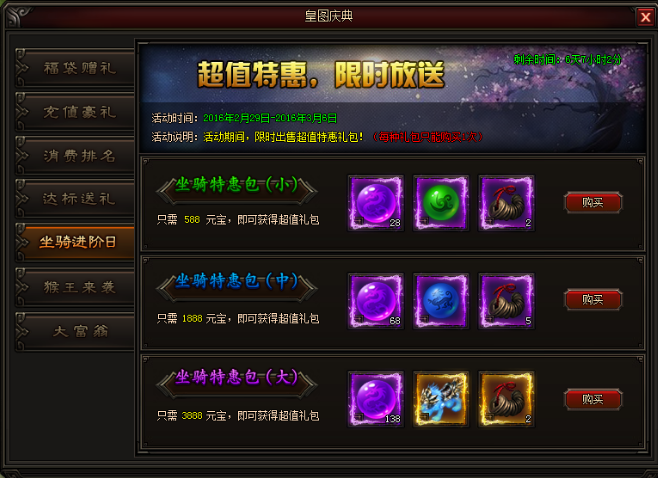 皇图