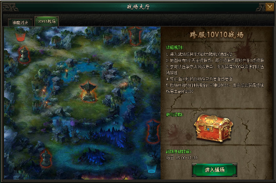 轩辕剑之天之痕