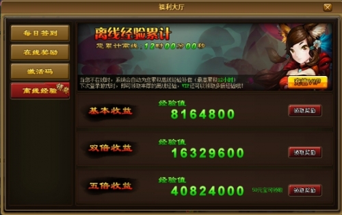 天天有喜