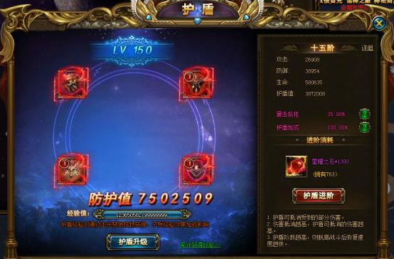 诸神黄昏