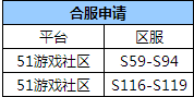 大战神