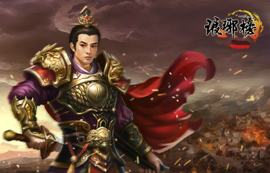 琅琊榜