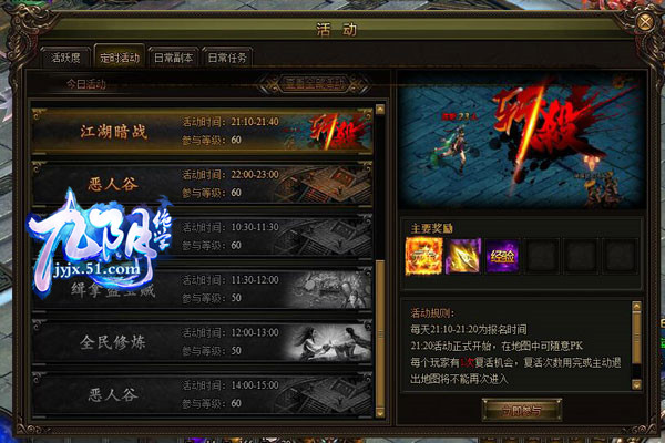 九阴绝学