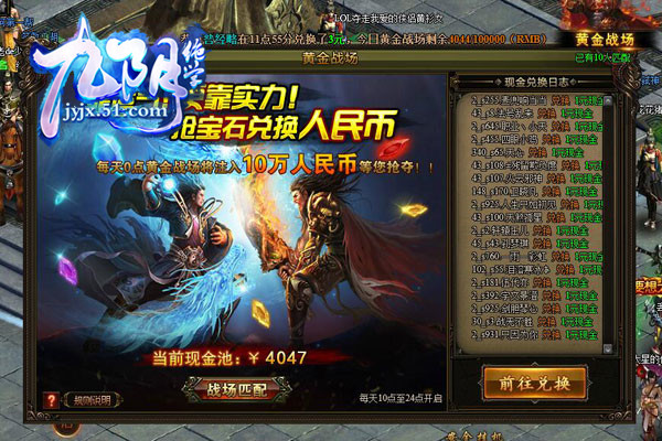 九阴绝学