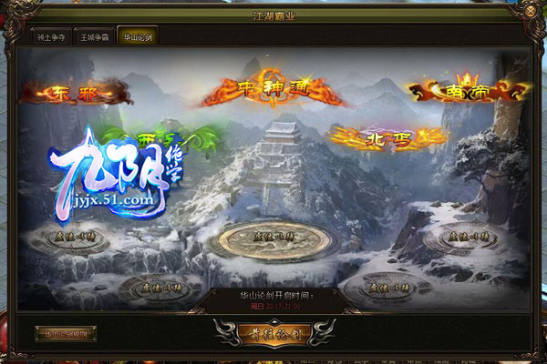 九阴绝学