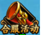 幻兽起源