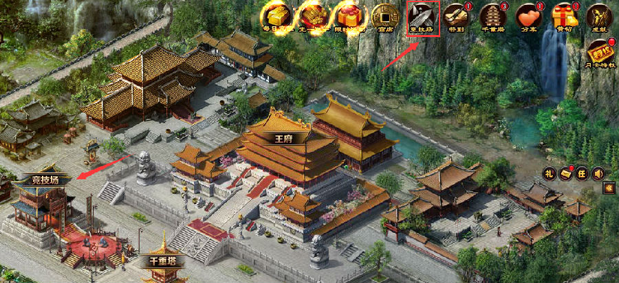 斗三国