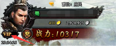 斗三国