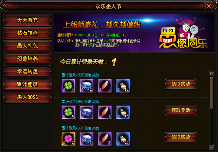 幻兽起源