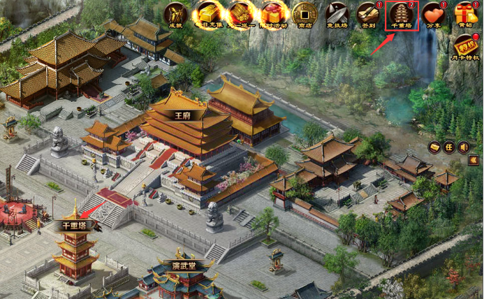 斗三国
