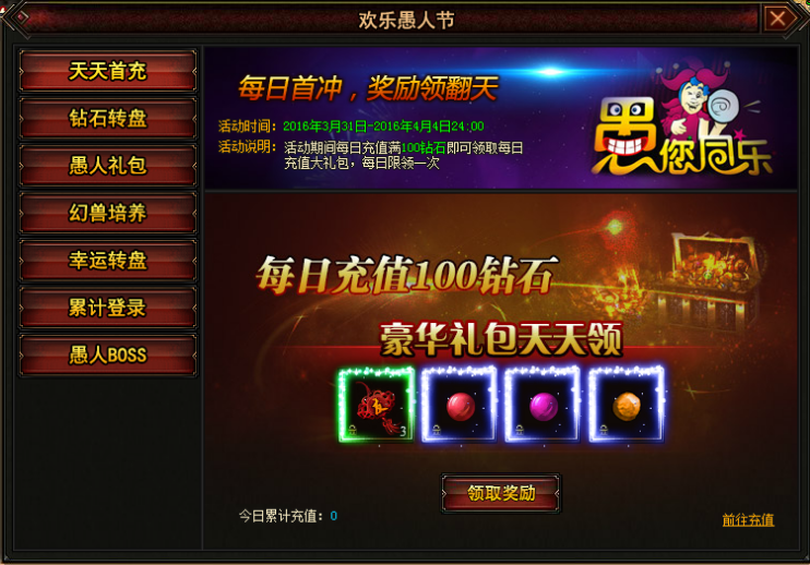 幻兽起源