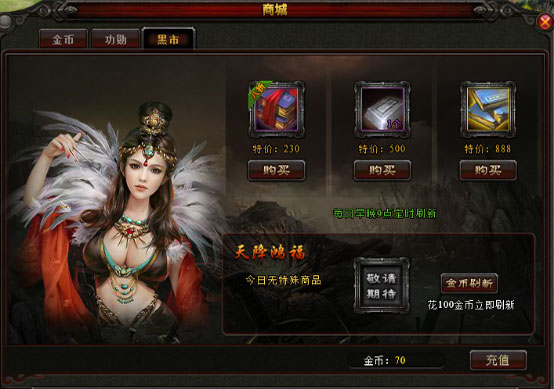 斗三国