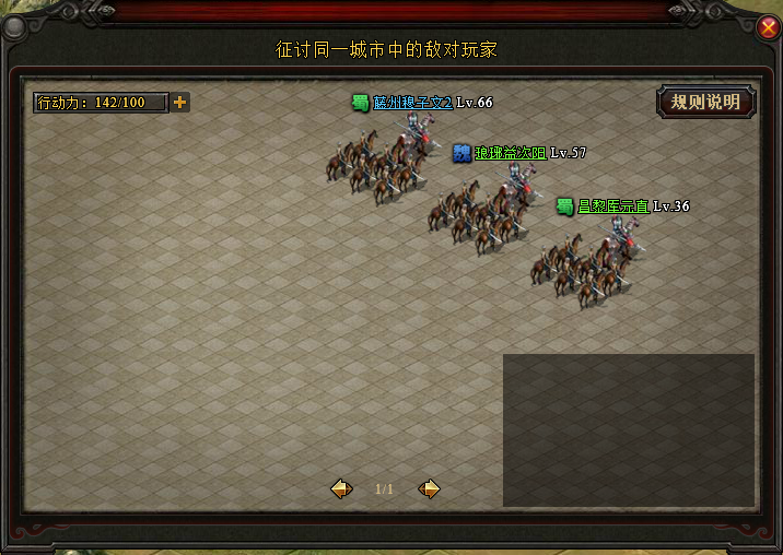 斗三国