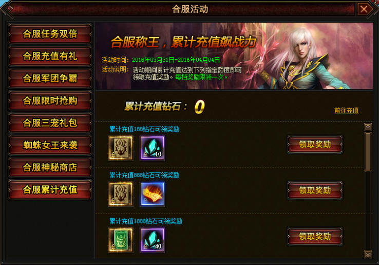 幻兽起源