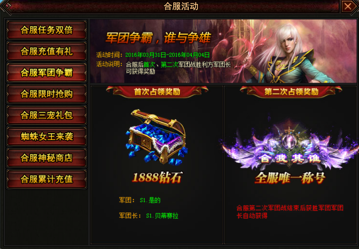 幻兽起源