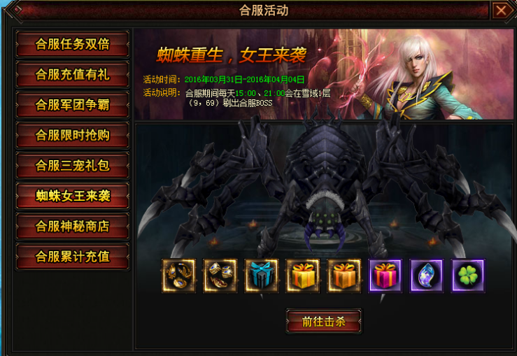 幻兽起源