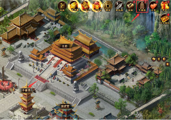 斗三国