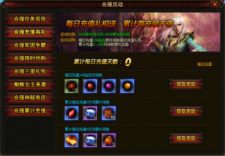 幻兽起源