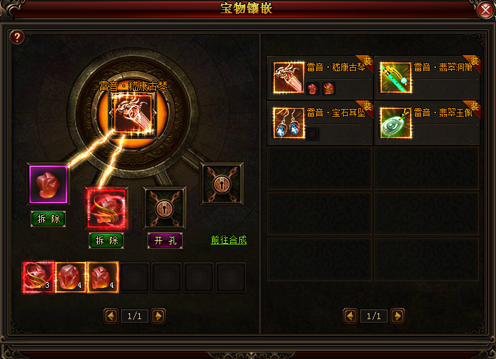 琅琊榜官网