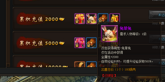 同名仙侠小说改编