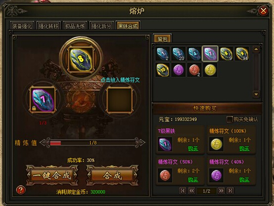 战天官网