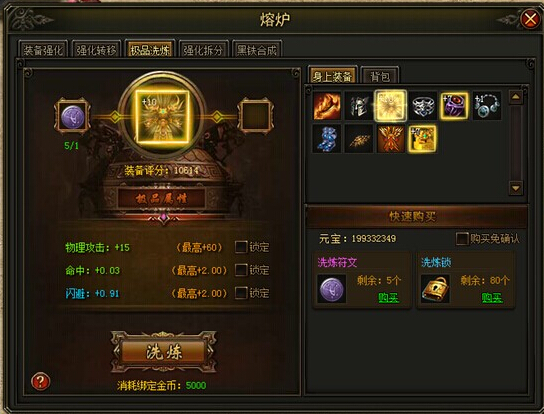 战天