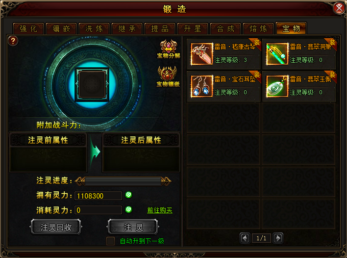 琅琊榜官网